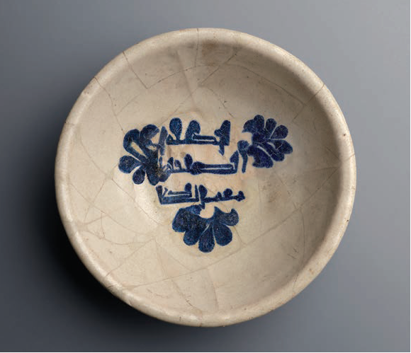 Blue And White Ceramics From Persia, Decorative Ceramic Tiles 6×6