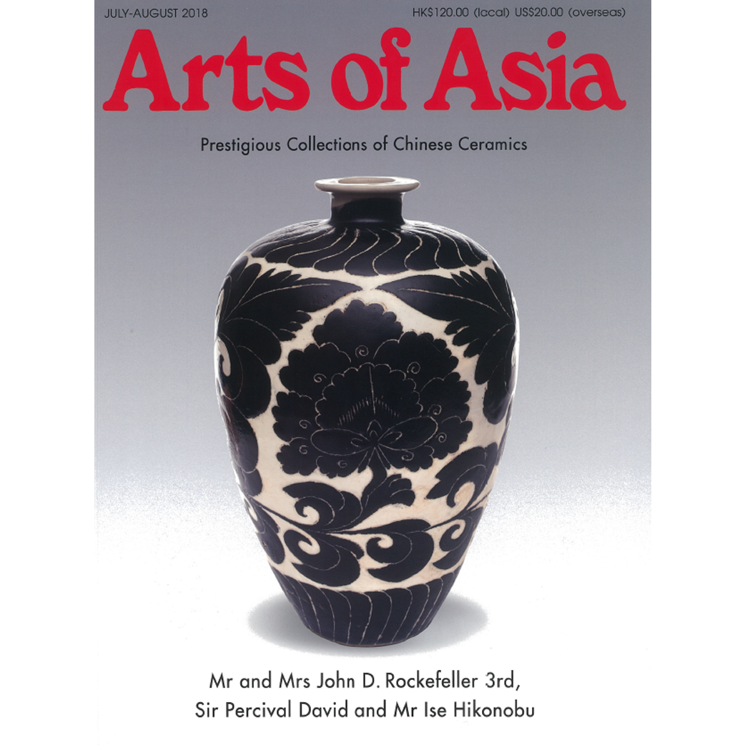 july-to-august-2018-magazine-arts-of-asia