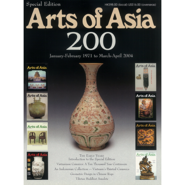 March To April 2004 Magazine Arts Of Asia