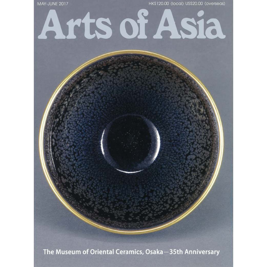 may-to-june-2017-magazine-arts-of-asia