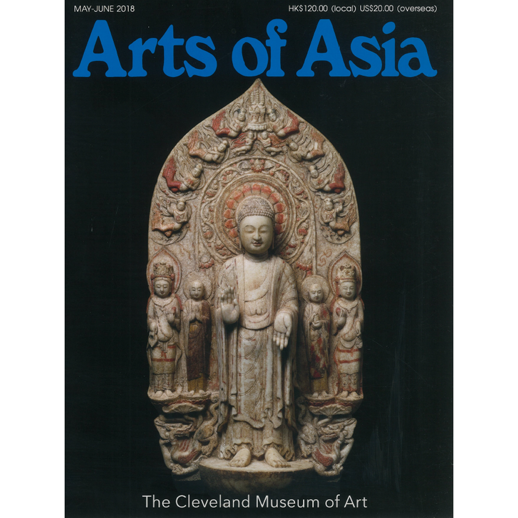 may-to-june-2018-magazine-arts-of-asia