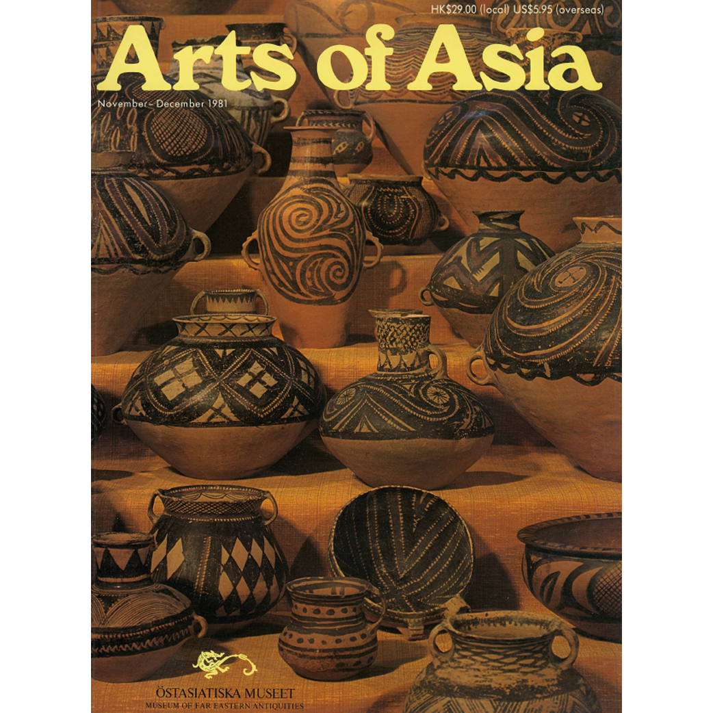 November To December 1981 Magazine Arts Of Asia