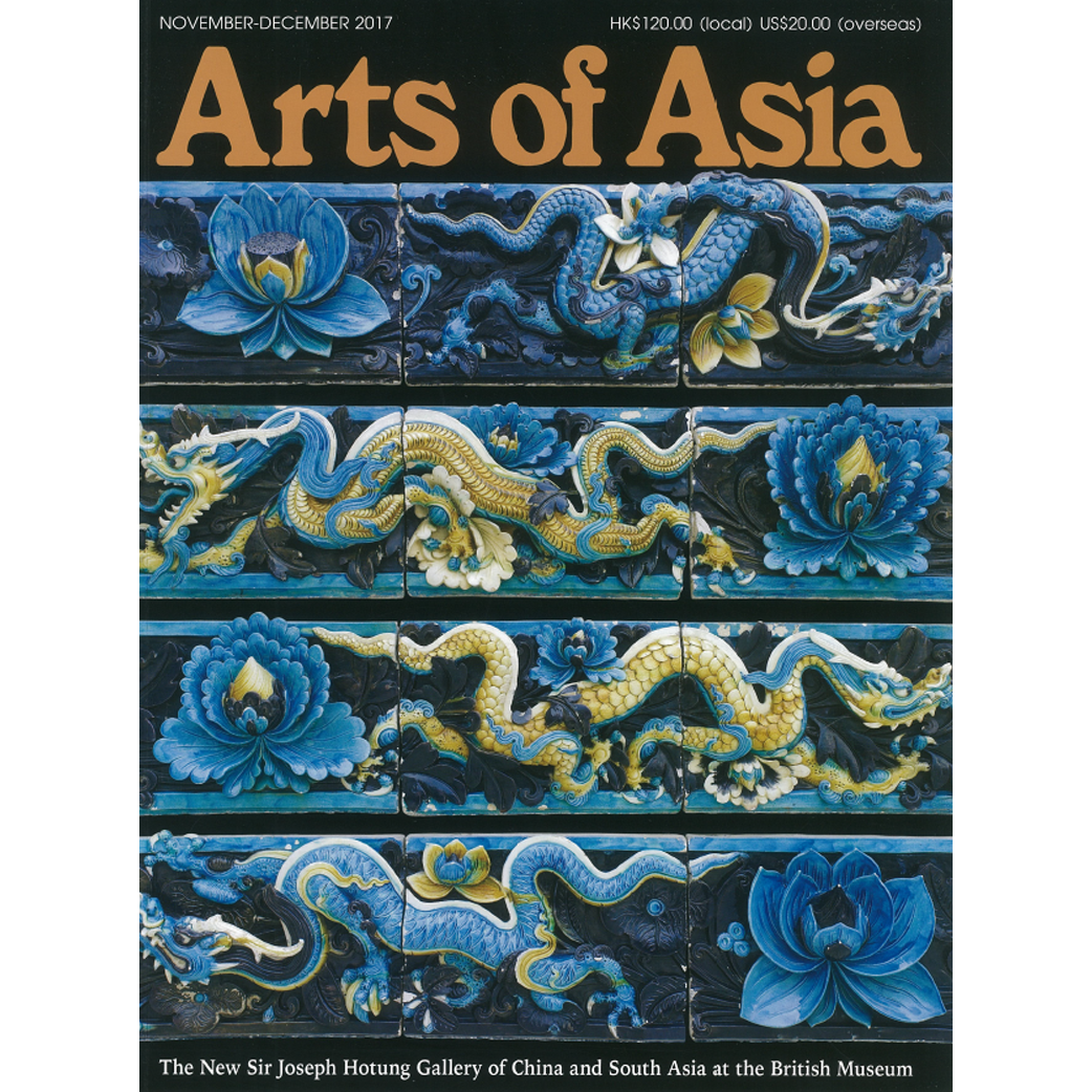 november-to-december-2017-magazine-arts-of-asia