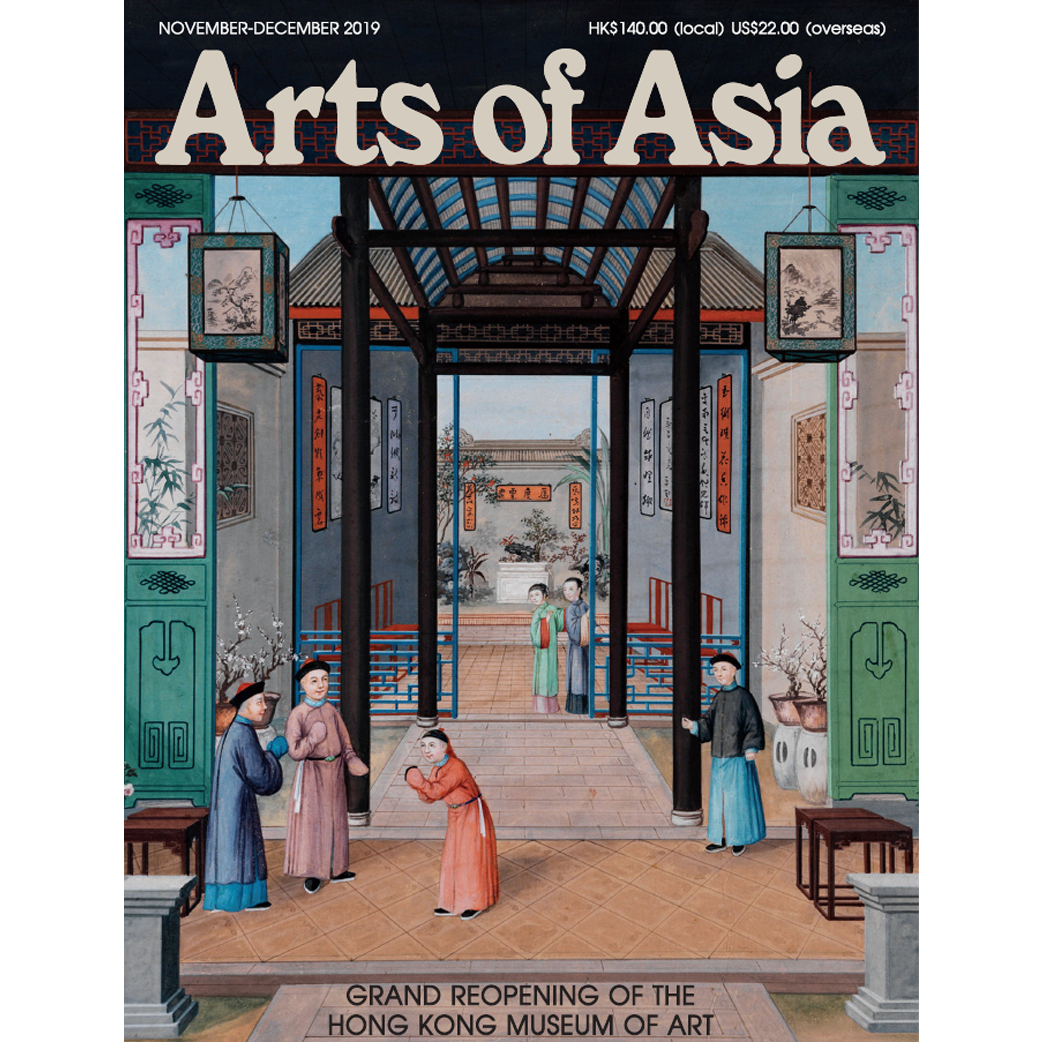 november-to-december-2019-magazine-arts-of-asia